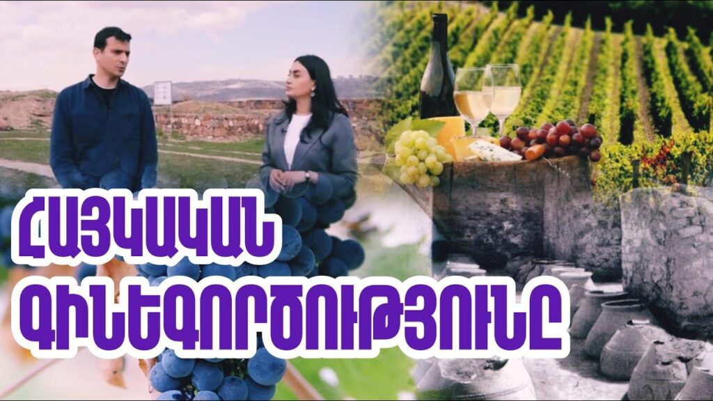 www.youtube.com/@haymitqarmenia