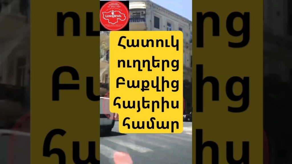 www.youtube.com/@haymitqarmenia
