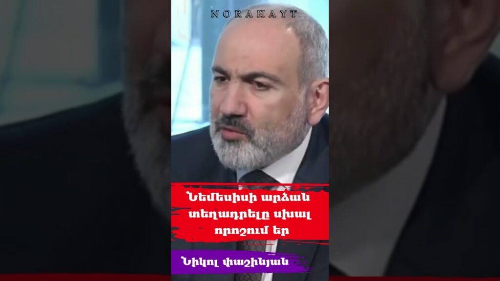www.youtube.com/@Hayastan_Hay