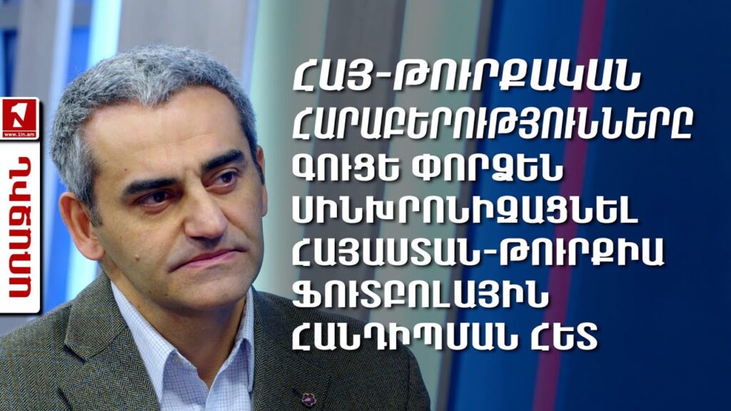 www.youtube.com/@haymitqarmenia