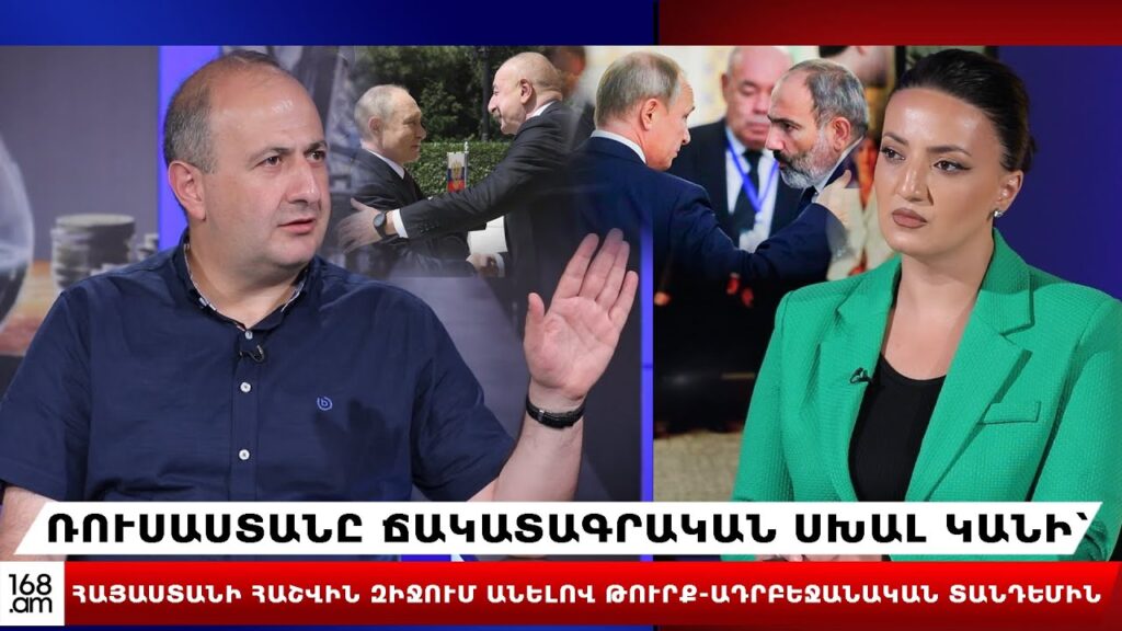 www.youtube.com/@Hayastan_Hay