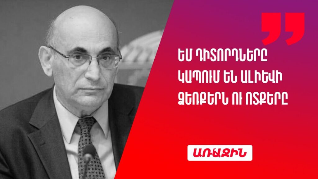 www.youtube.com/@Hayastan_Hay