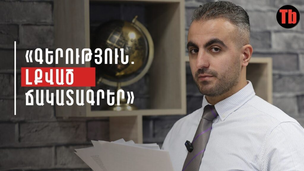 https://www.youtube.com/@AREGTV