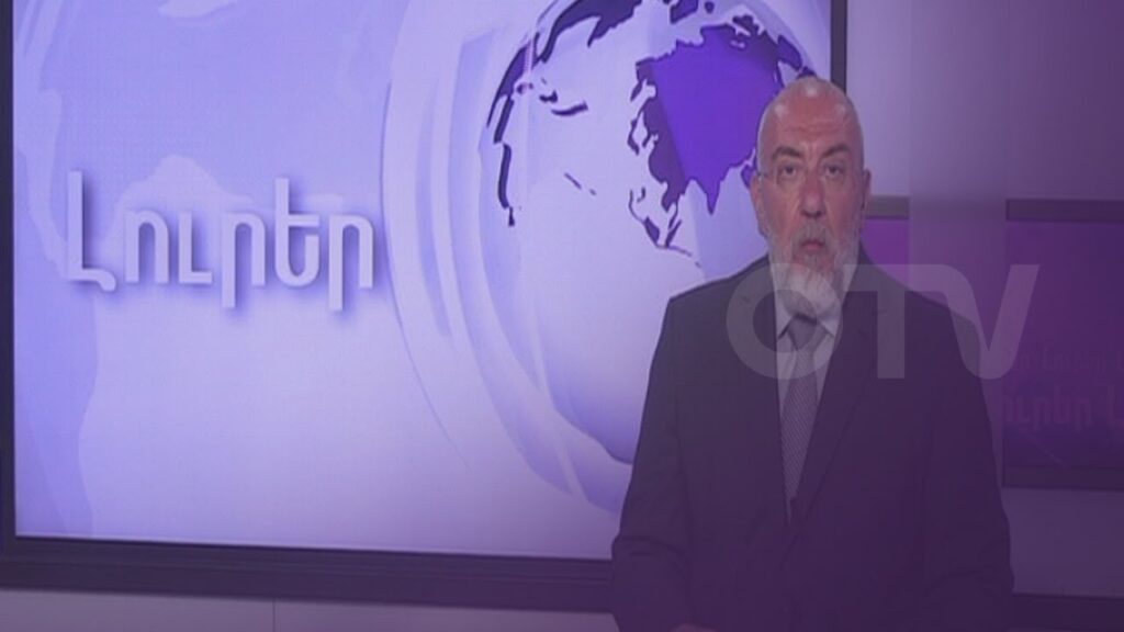 Armenian News – Monday, June 7, 2021 Armenian News – Monday, June 7, 2021
