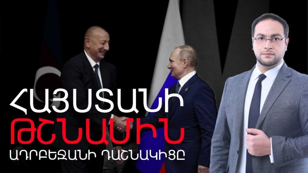 www.youtube.com/@haymitqarmenia