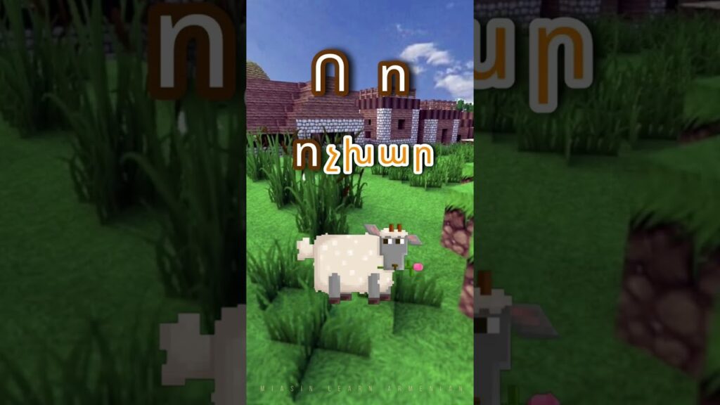www.youtube.com/@learnarmenian4198 www.youtube.com/@learnarmenian4198