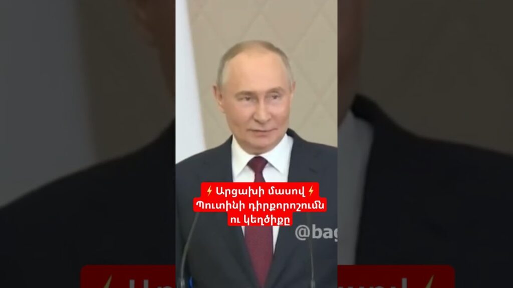 Կեղծիք ամենաբարձր մակարդակում | Davit Grigoryan | Դավիթ Գրիգորյան #armenia #հայաստան Կեղծիք ամենաբարձր մակարդակում | Davit Grigoryan | Դավիթ Գրիգորյան #armenia #հայաստան