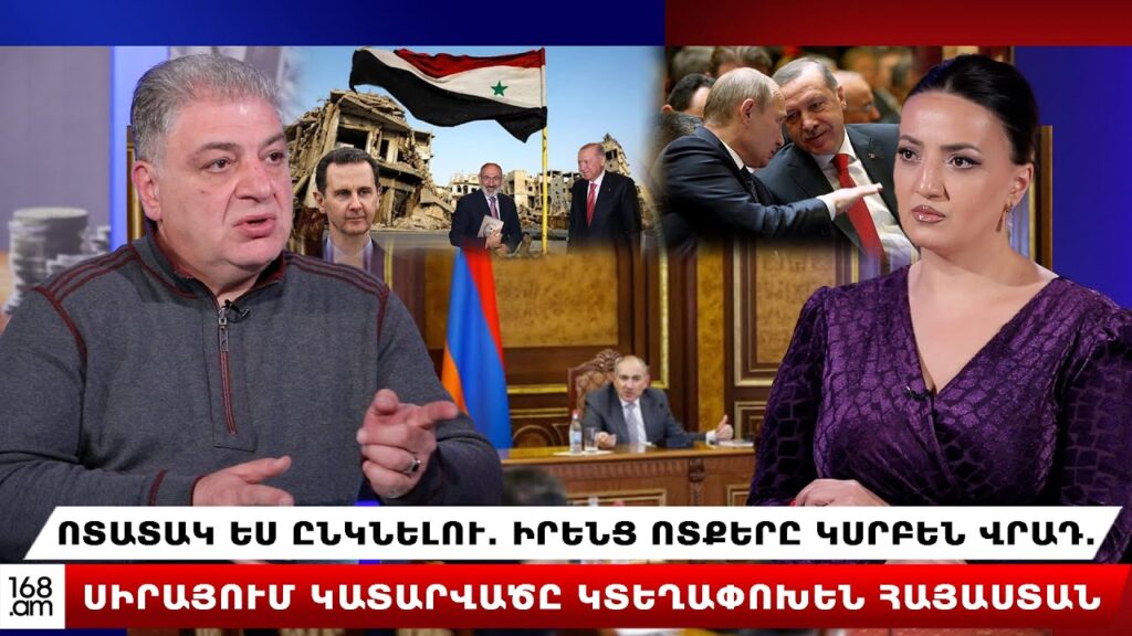 www.youtube.com/@Hayastan_Hay