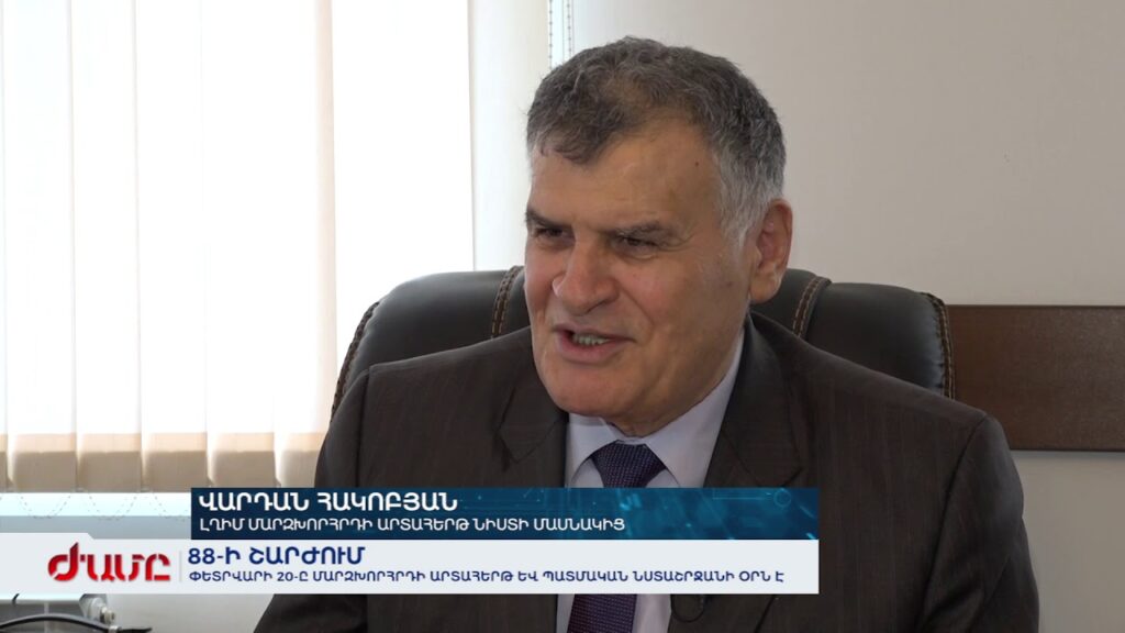 www.youtube.com/@haymitqarmenia
