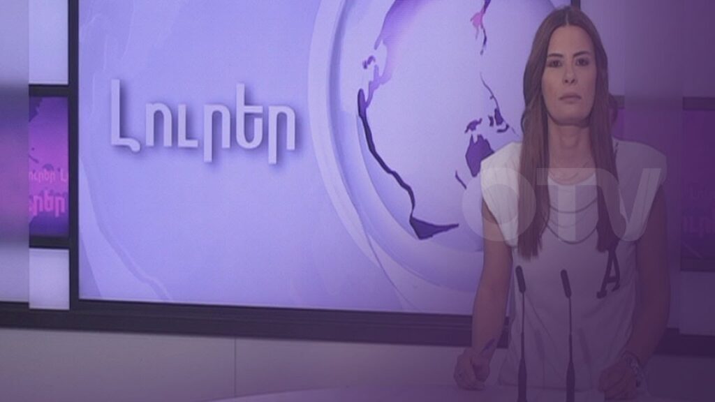 Armenian News – Tuesday, May 25, 2021 Armenian News – Tuesday, May 25, 2021