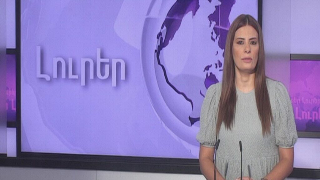 Armenian News – Monday September 14 2020